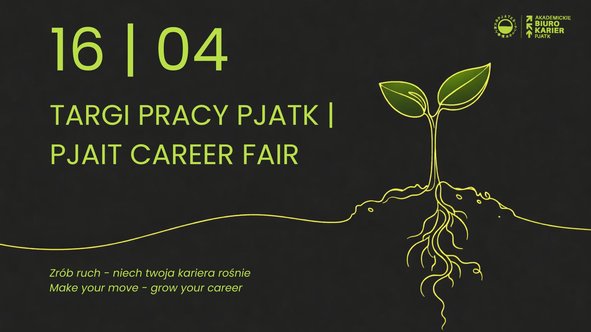 WWA - Targi Pracy.jpg (132,46 kB)