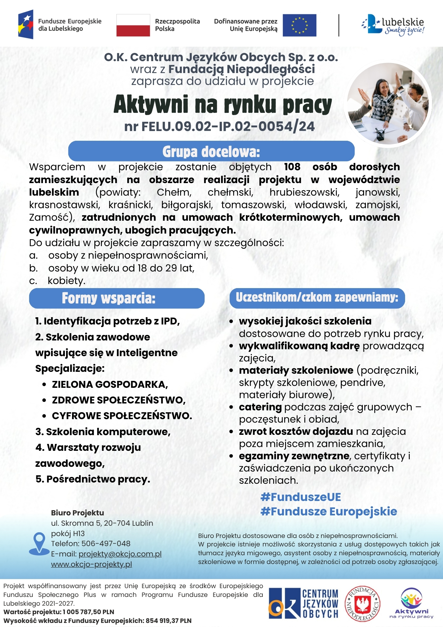 Aktywni na rynku pracy-plakat3.jpg (1,86 MB)